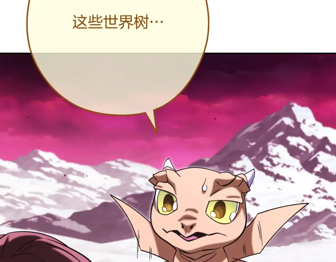 第261话 再砍一次 第10页