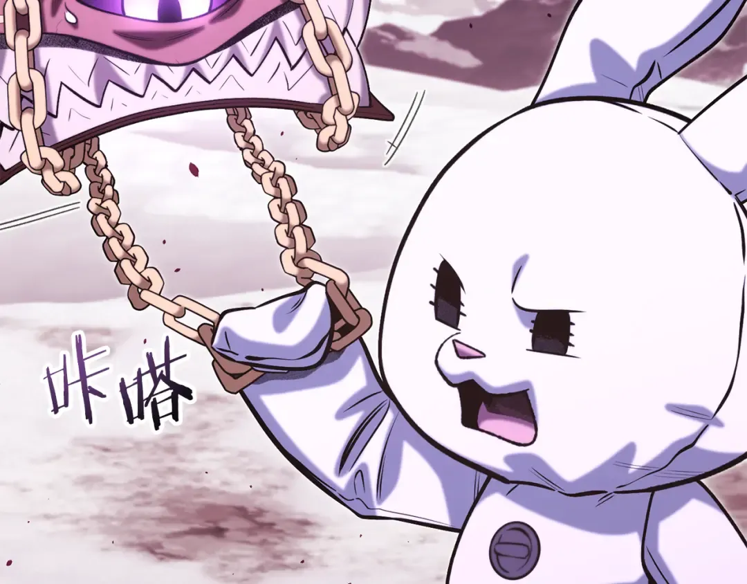 第261话 再砍一次 第18页