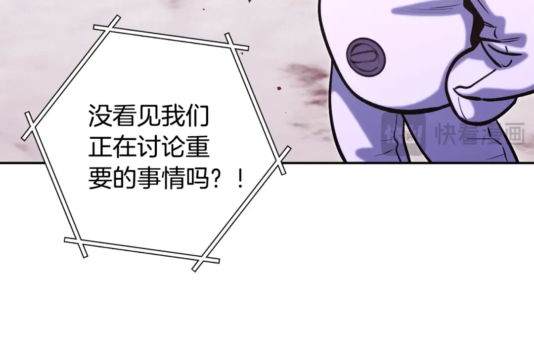 第261话 再砍一次 第19页