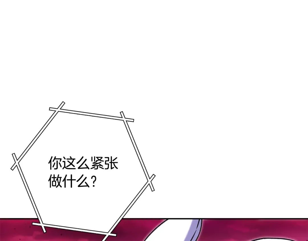 第261话 再砍一次 第23页