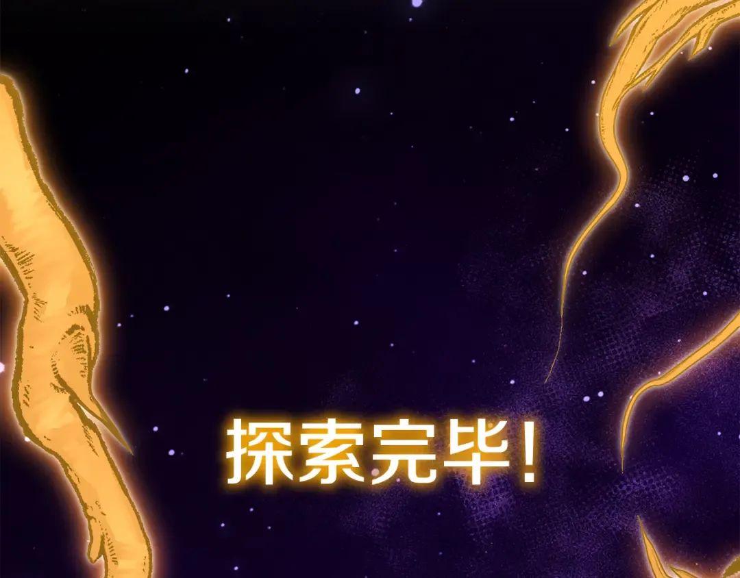 第261话 再砍一次 第36页