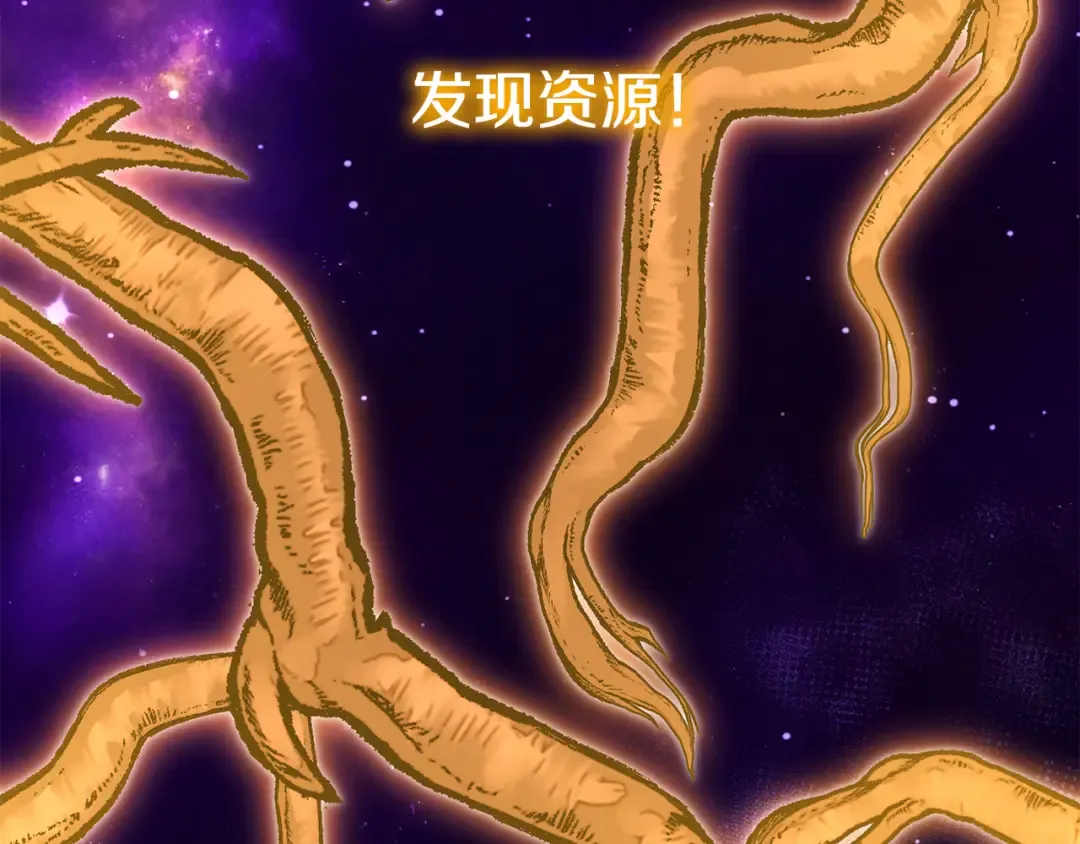 第261话 再砍一次 第38页