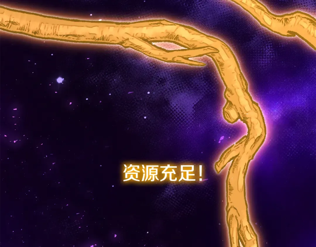 第261话 再砍一次 第42页