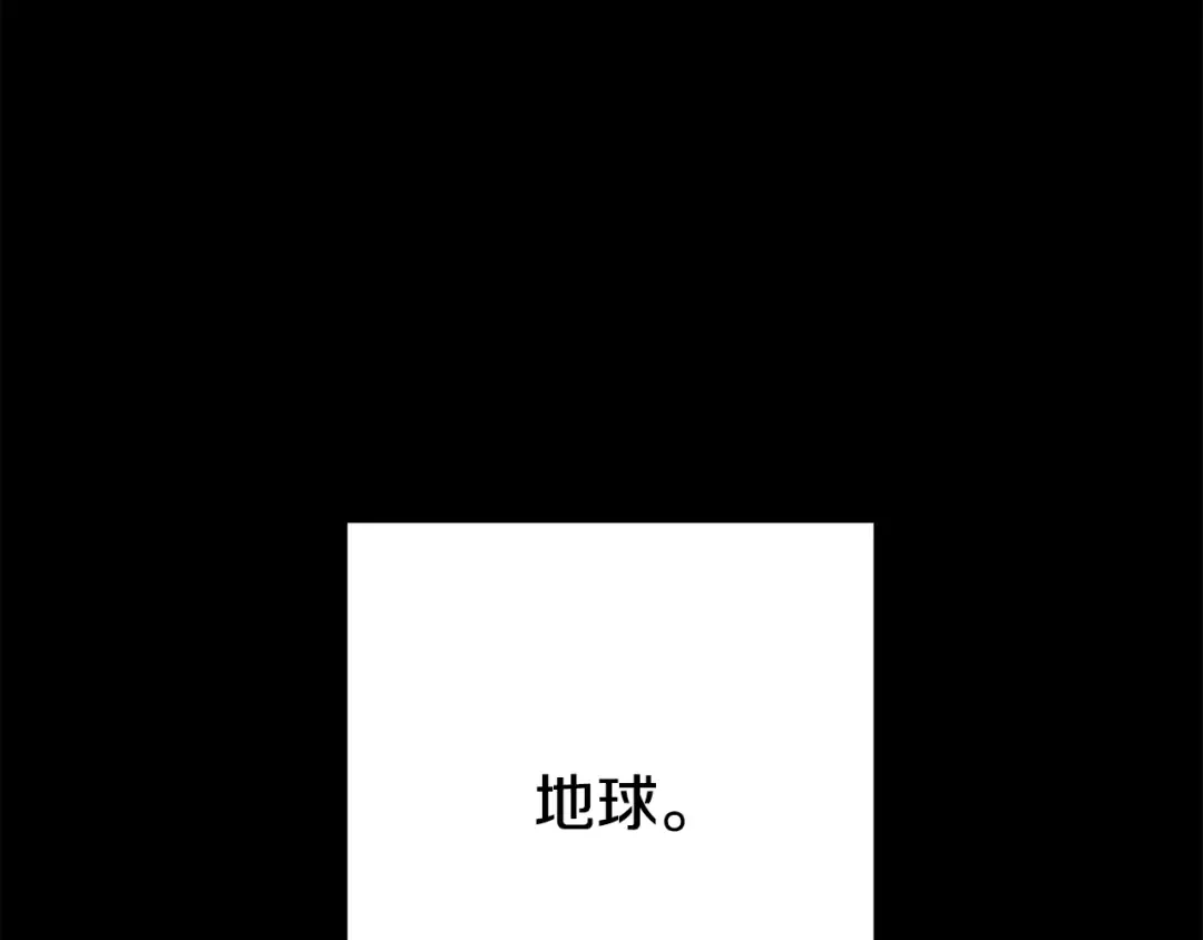 第261话 再砍一次 第51页