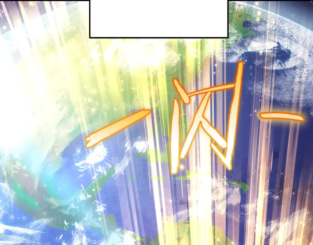 第261话 再砍一次 第52页