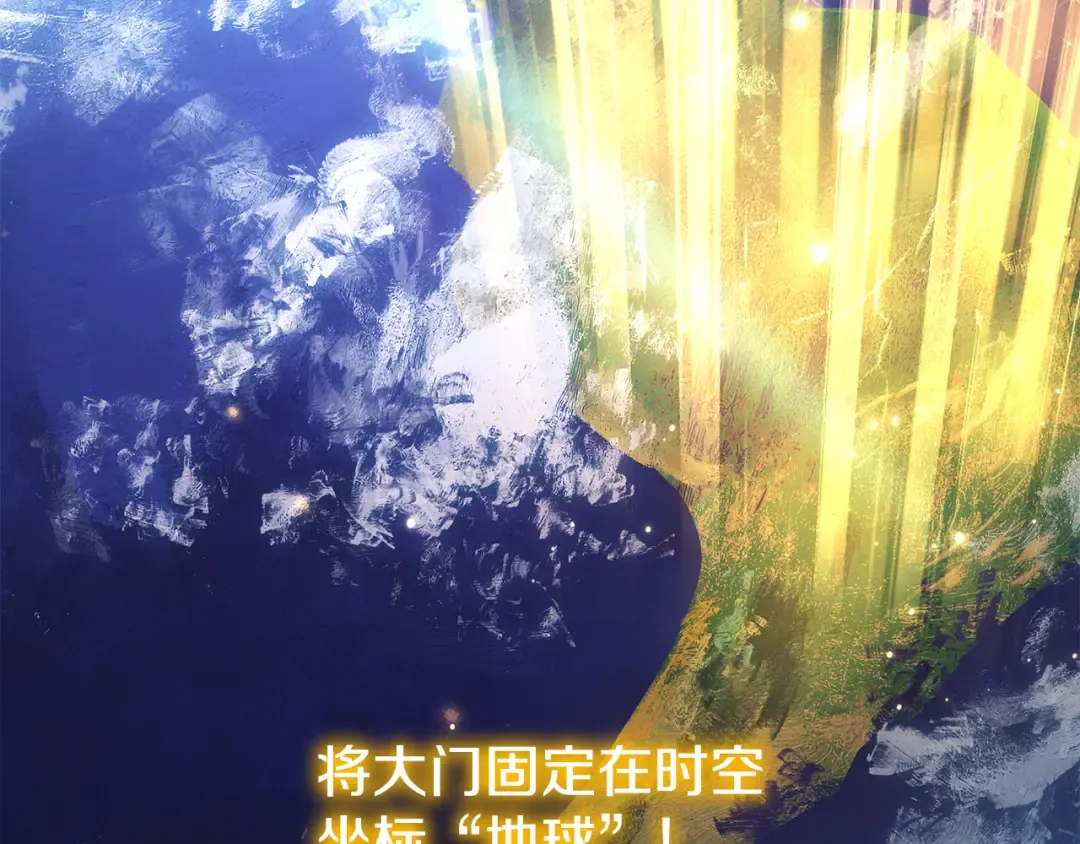 第261话 再砍一次 第53页