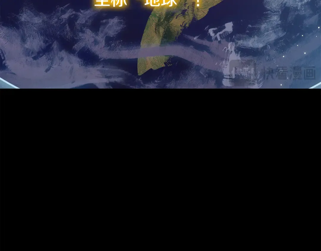 第261话 再砍一次 第54页