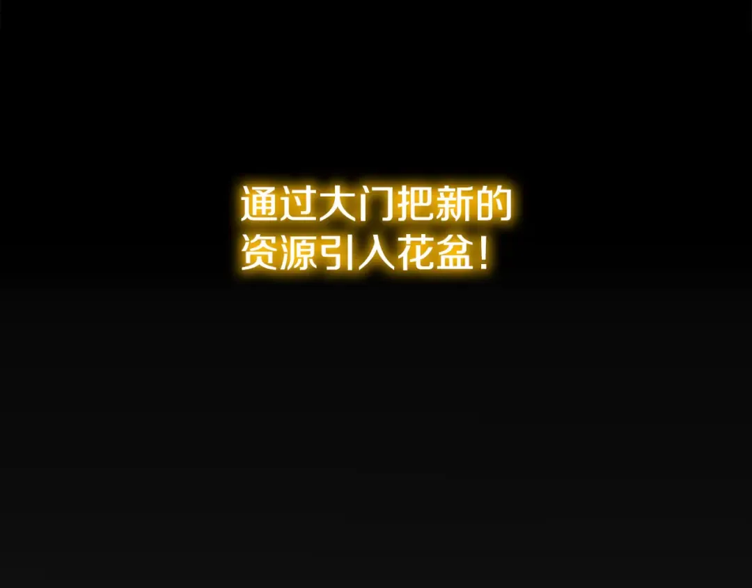 第261话 再砍一次 第55页
