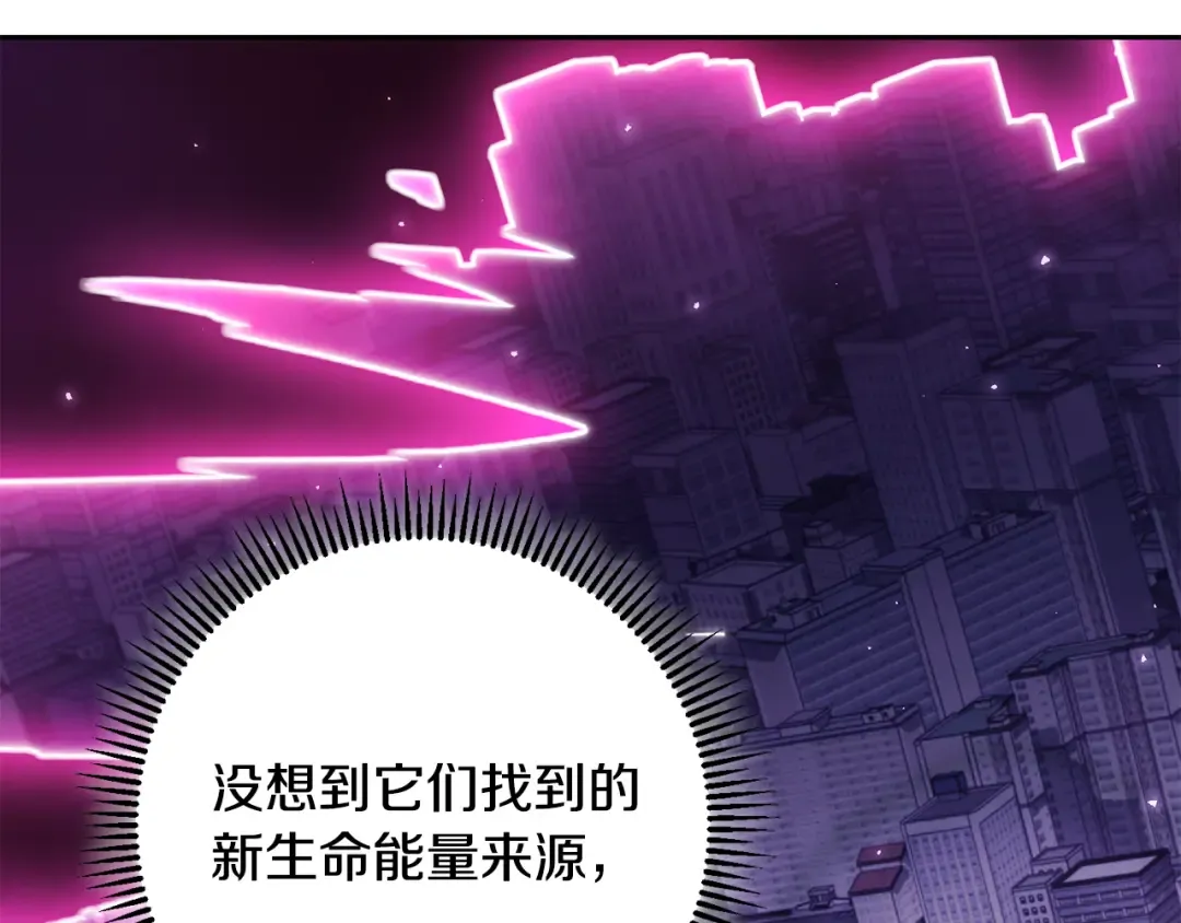 第261话 再砍一次 第62页