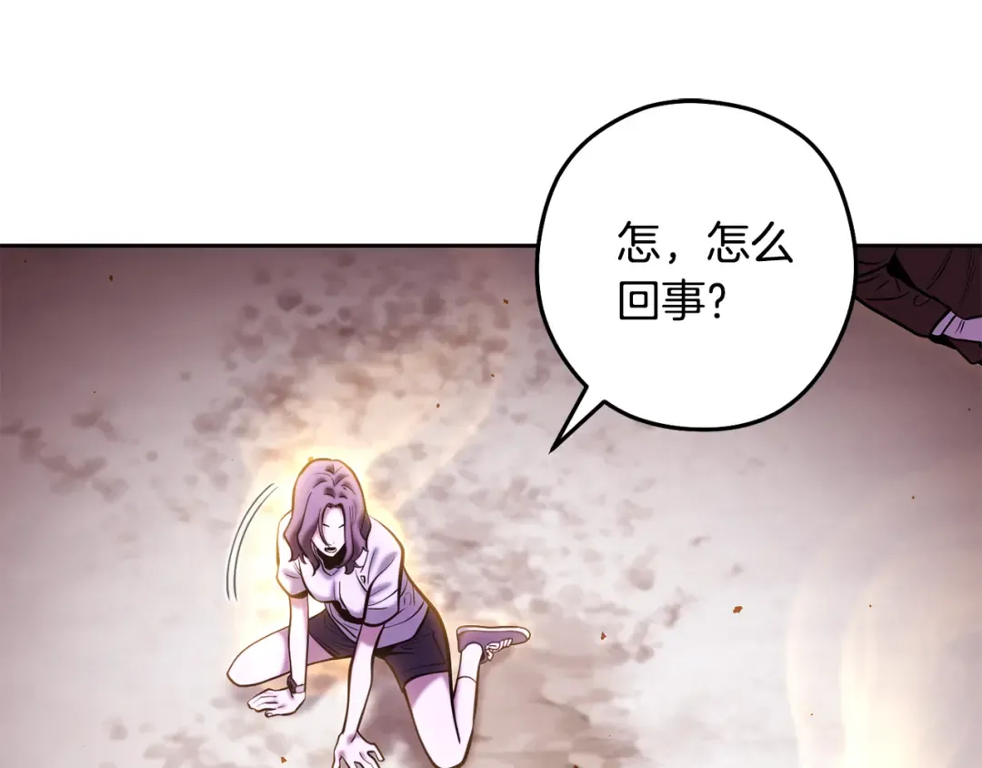 第261话 再砍一次 第73页