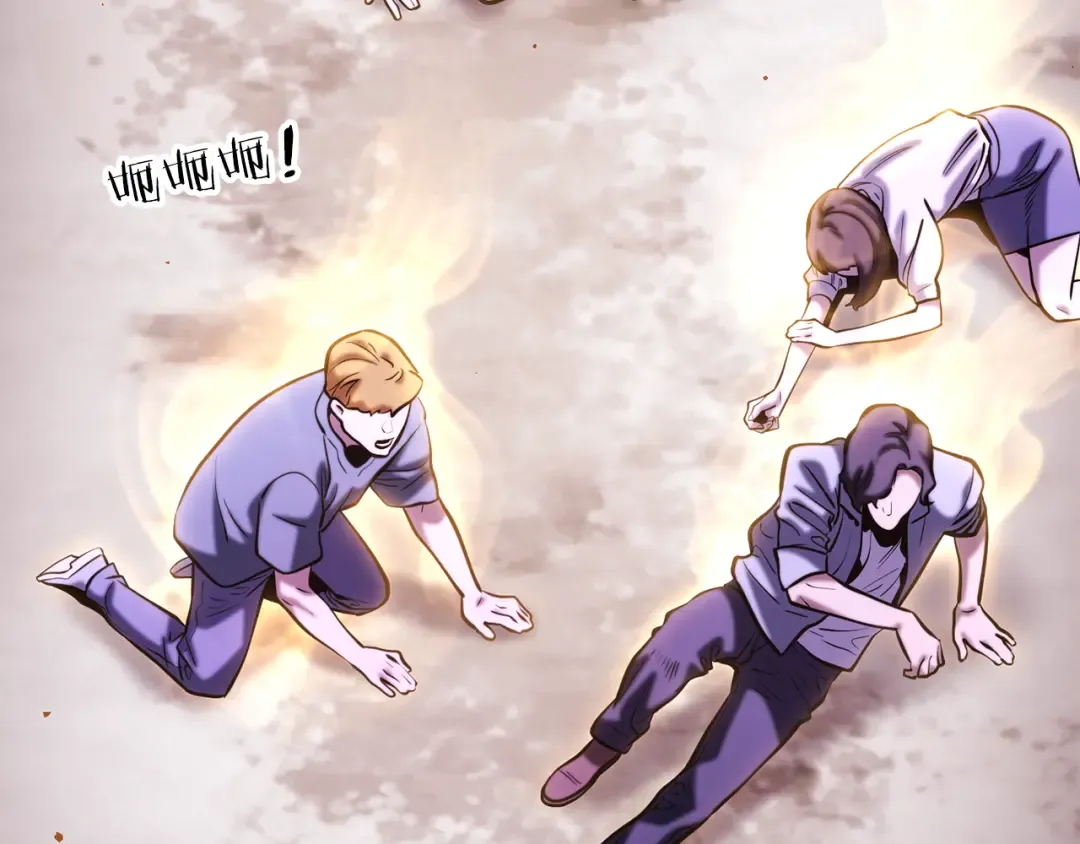 第261话 再砍一次 第74页