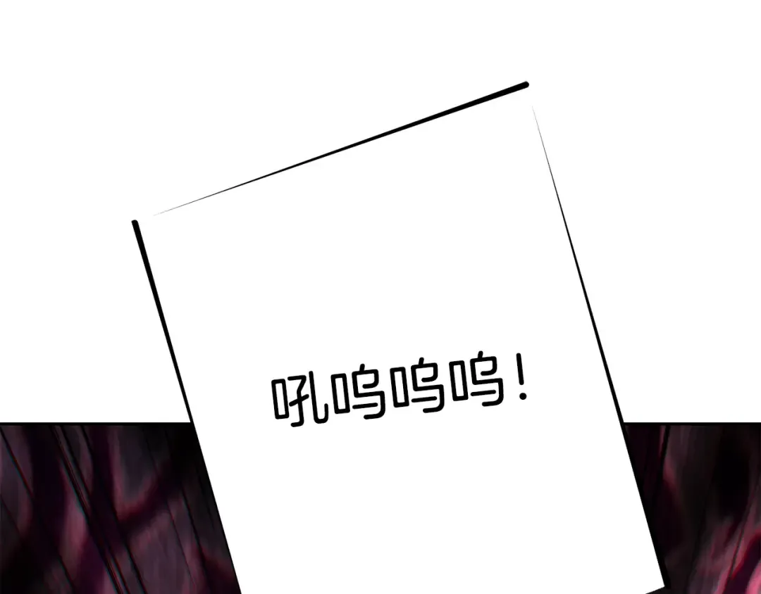 第261话 再砍一次 第85页