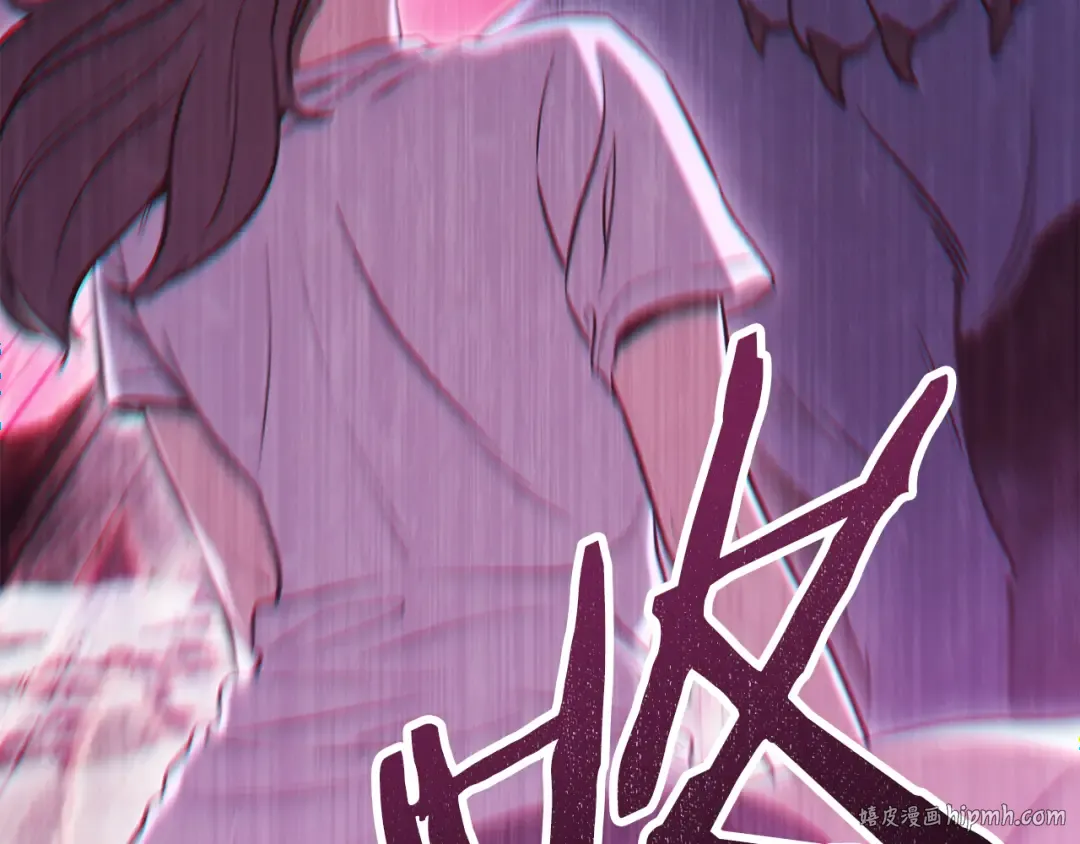 第261话 再砍一次 第88页
