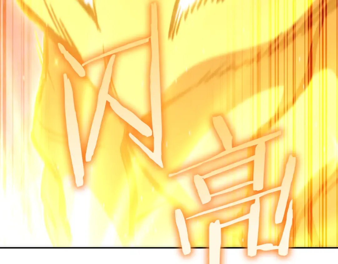 第261话 再砍一次 第93页
