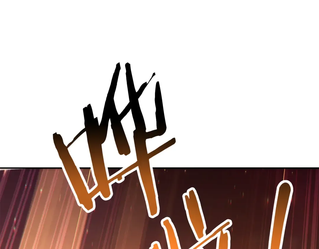 第261话 再砍一次 第95页