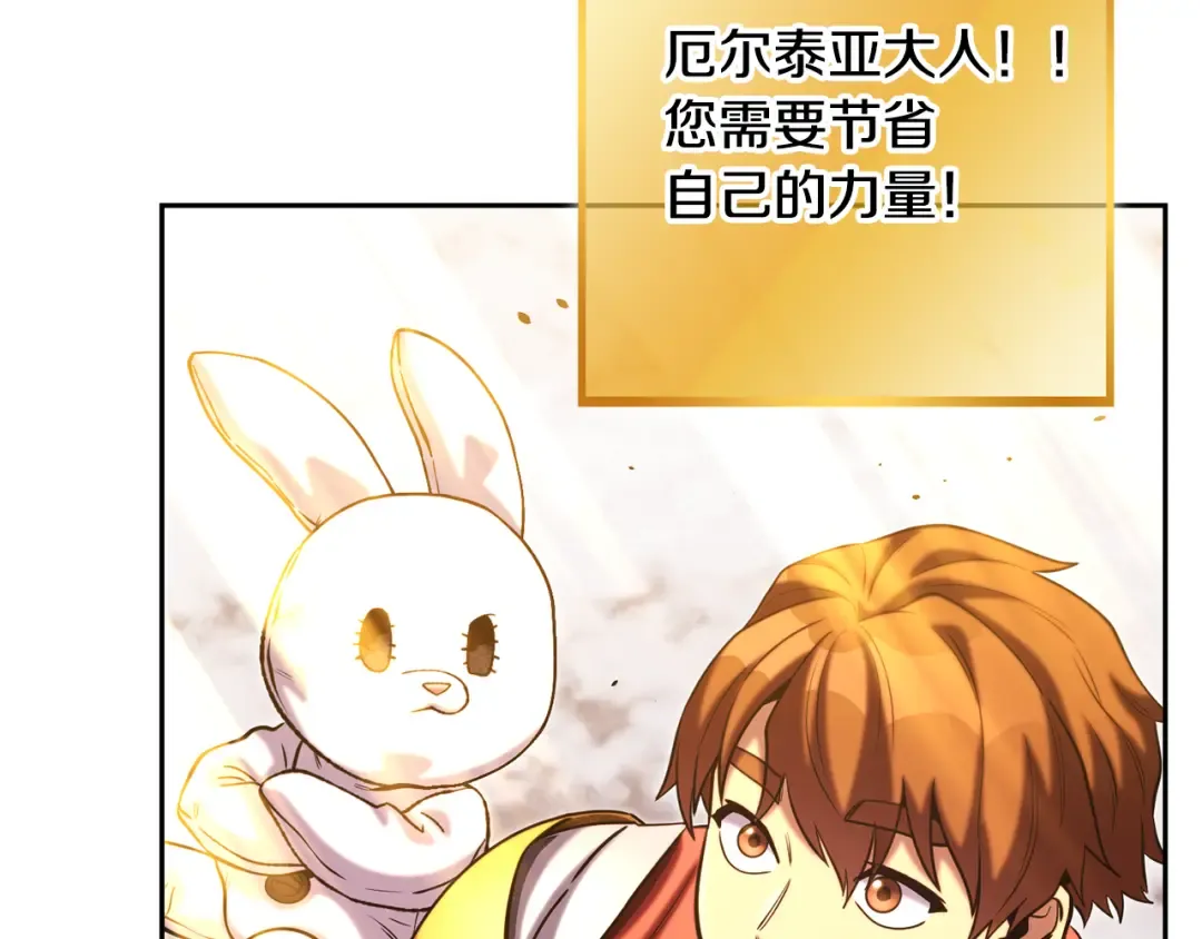 第261话 再砍一次 第100页