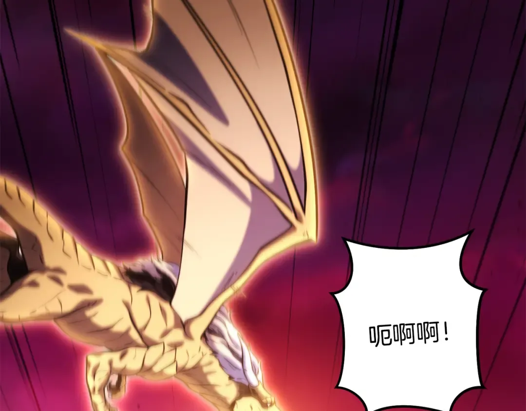 第261话 再砍一次 第113页