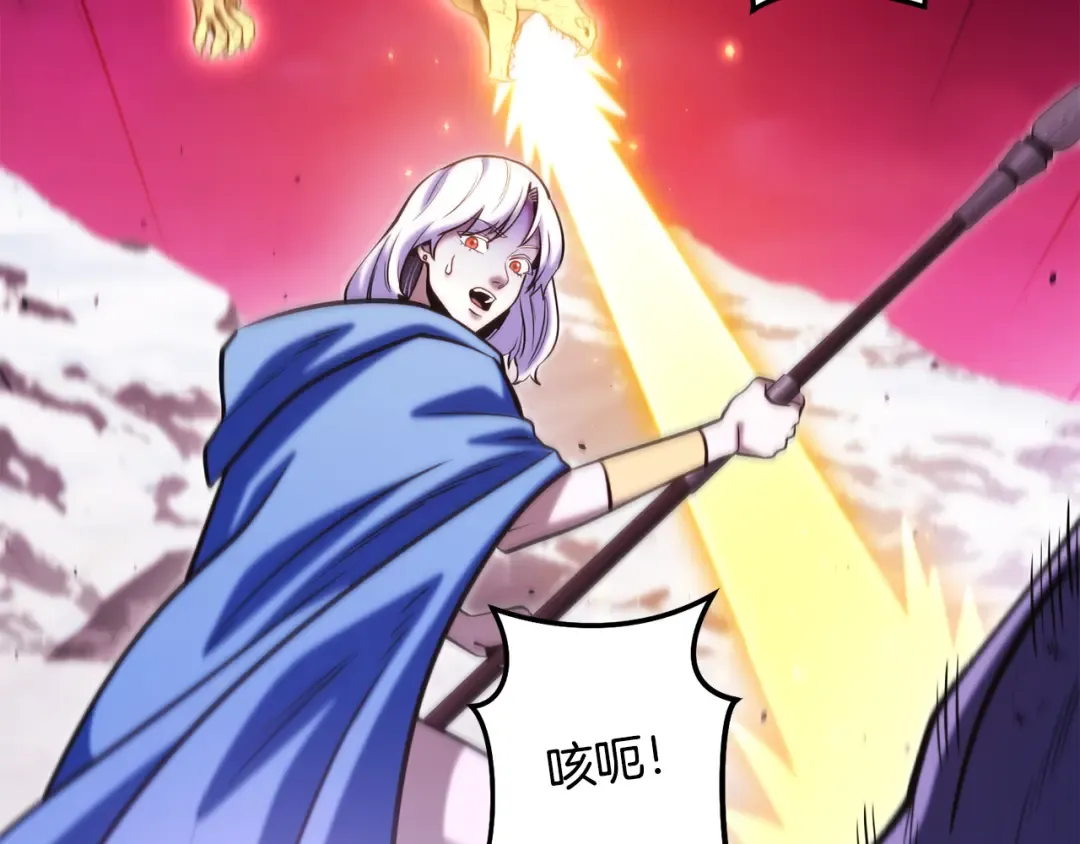 第261话 再砍一次 第114页
