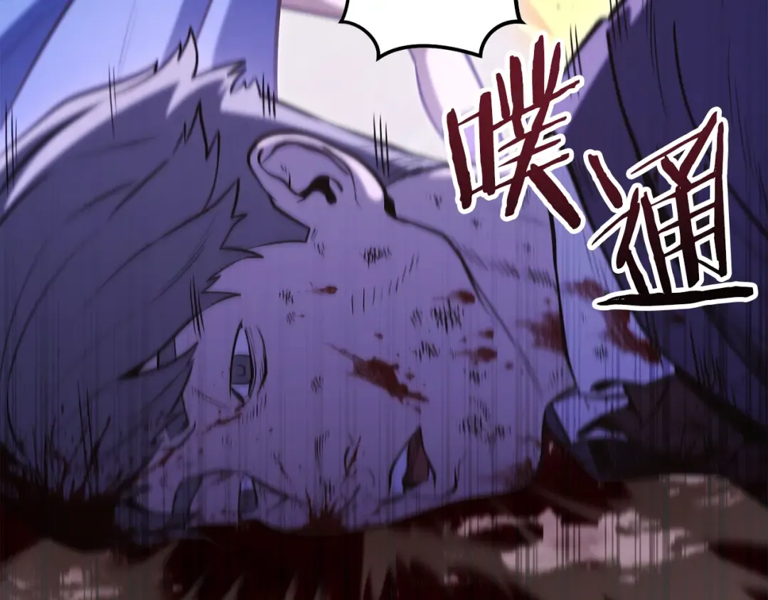第261话 再砍一次 第115页