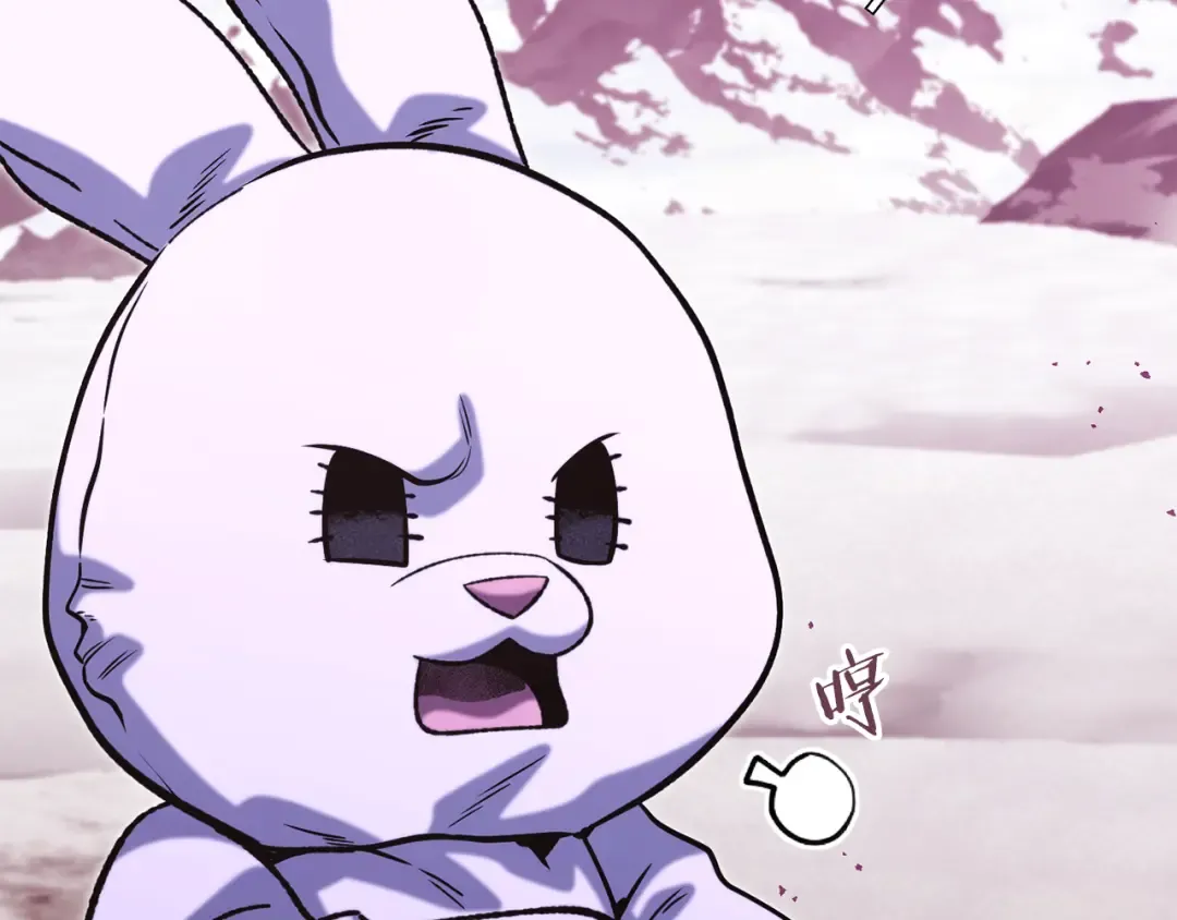 第261话 再砍一次 第132页