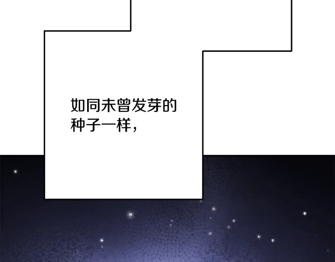 第261话 再砍一次 第135页