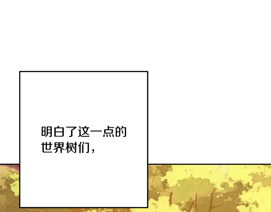 第261话 再砍一次 第139页