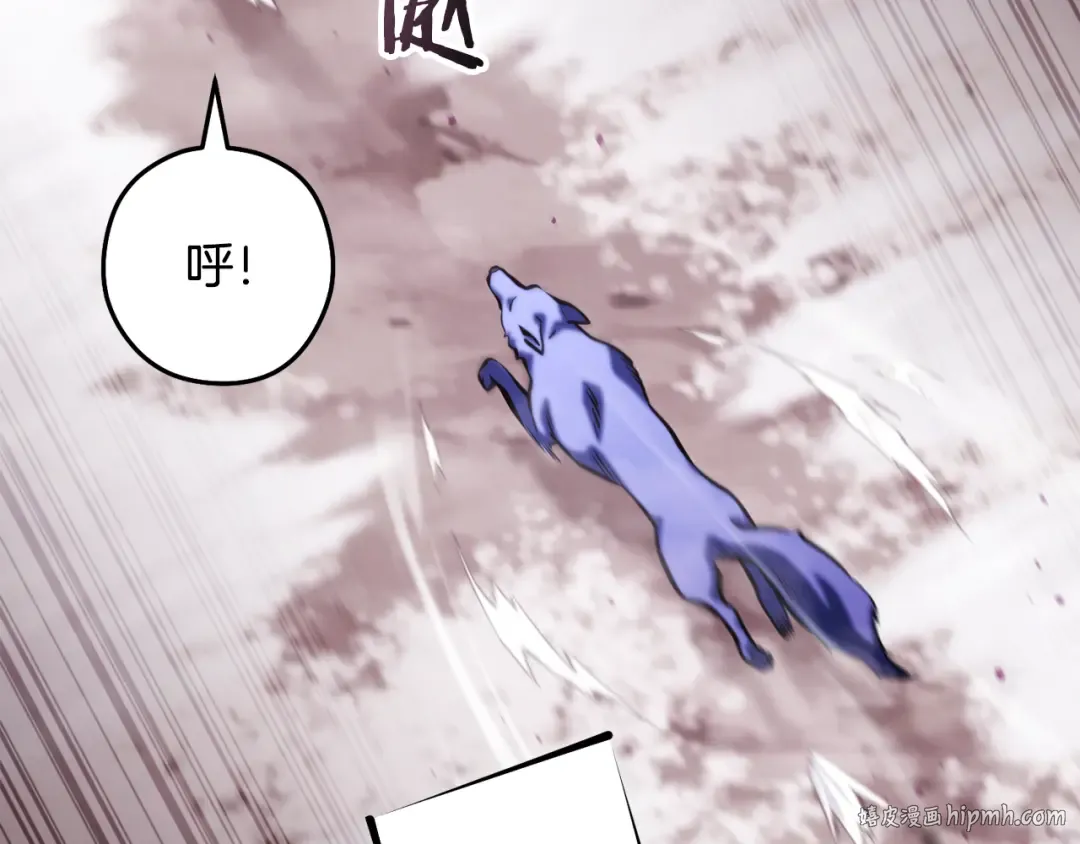第261话 再砍一次 第144页