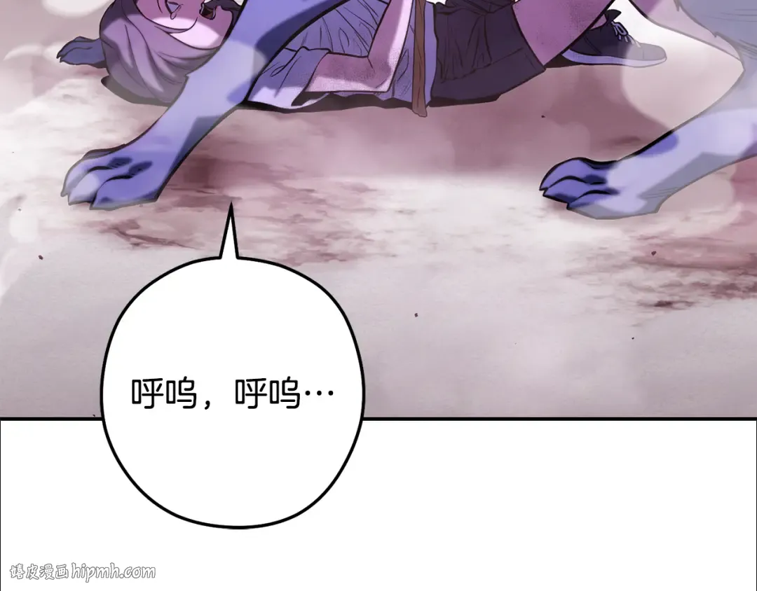 第261话 再砍一次 第168页