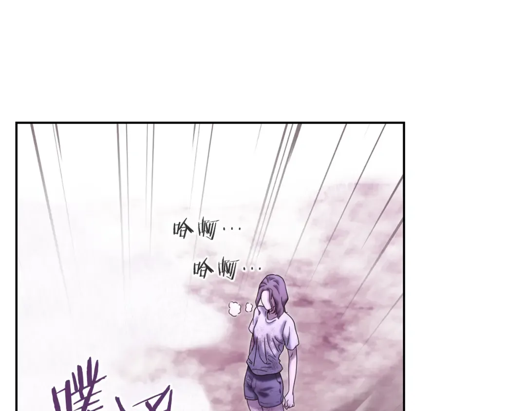 第261话 再砍一次 第170页