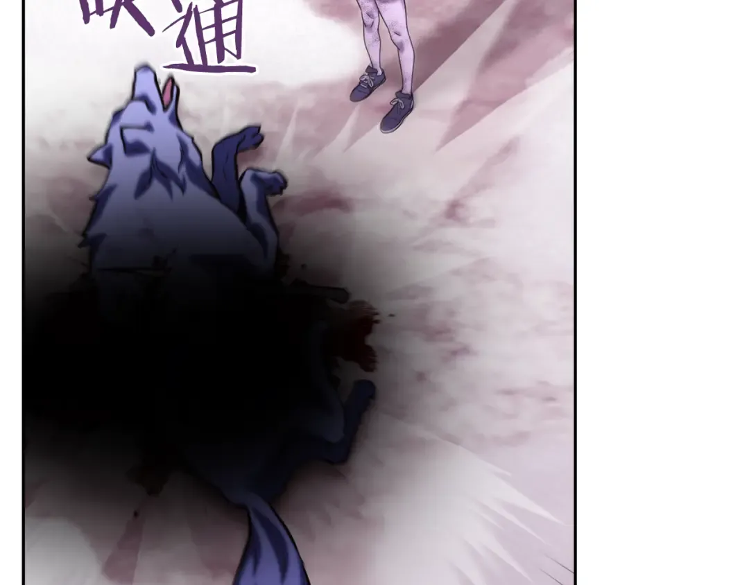 第261话 再砍一次 第171页