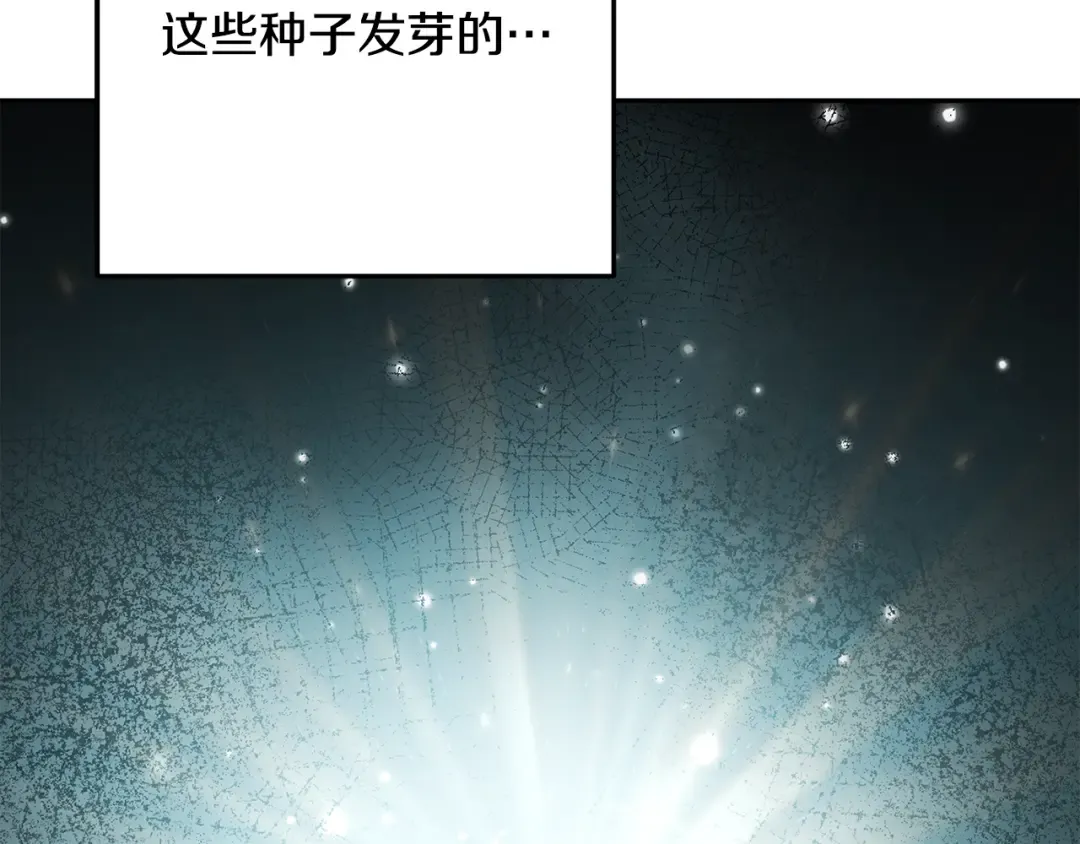 第261话 再砍一次 第175页