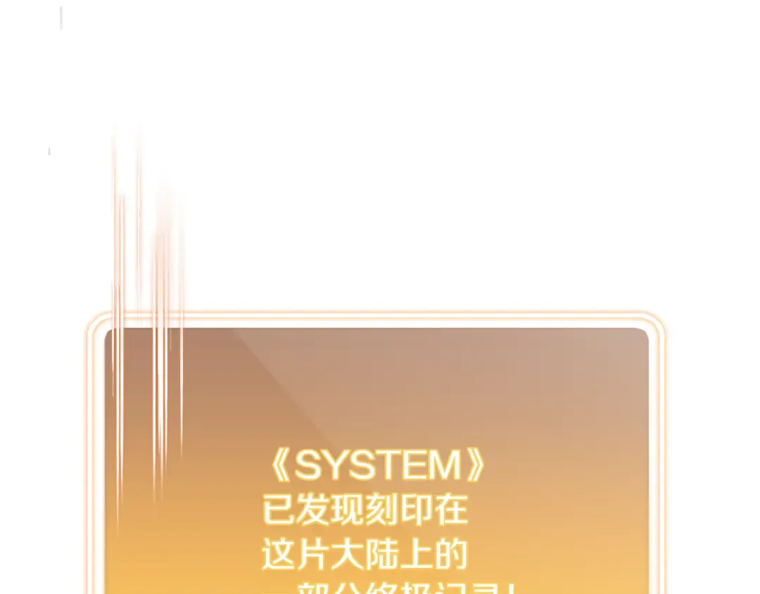 第261话 再砍一次 第179页
