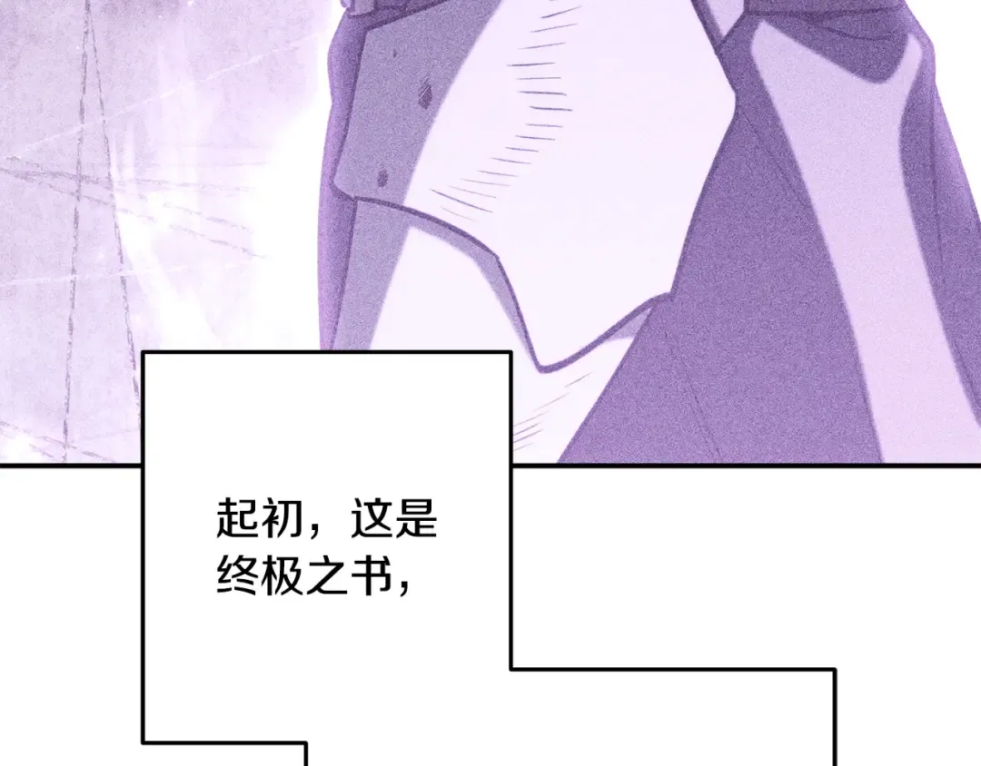 第261话 再砍一次 第186页