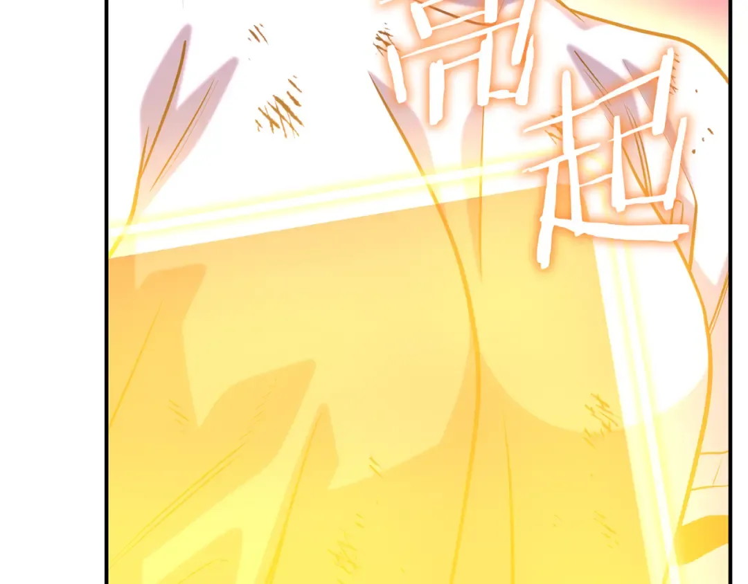 第261话 再砍一次 第193页