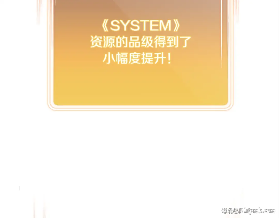 第261话 再砍一次 第200页