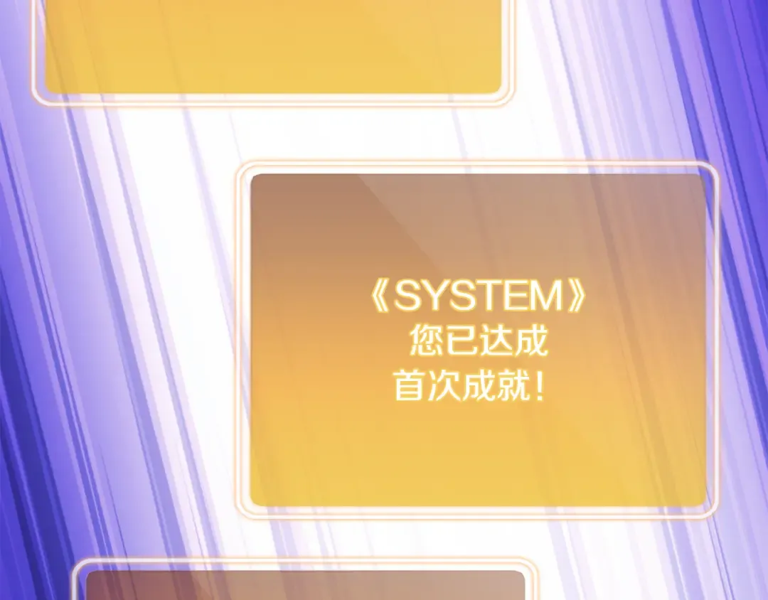 第261话 再砍一次 第205页