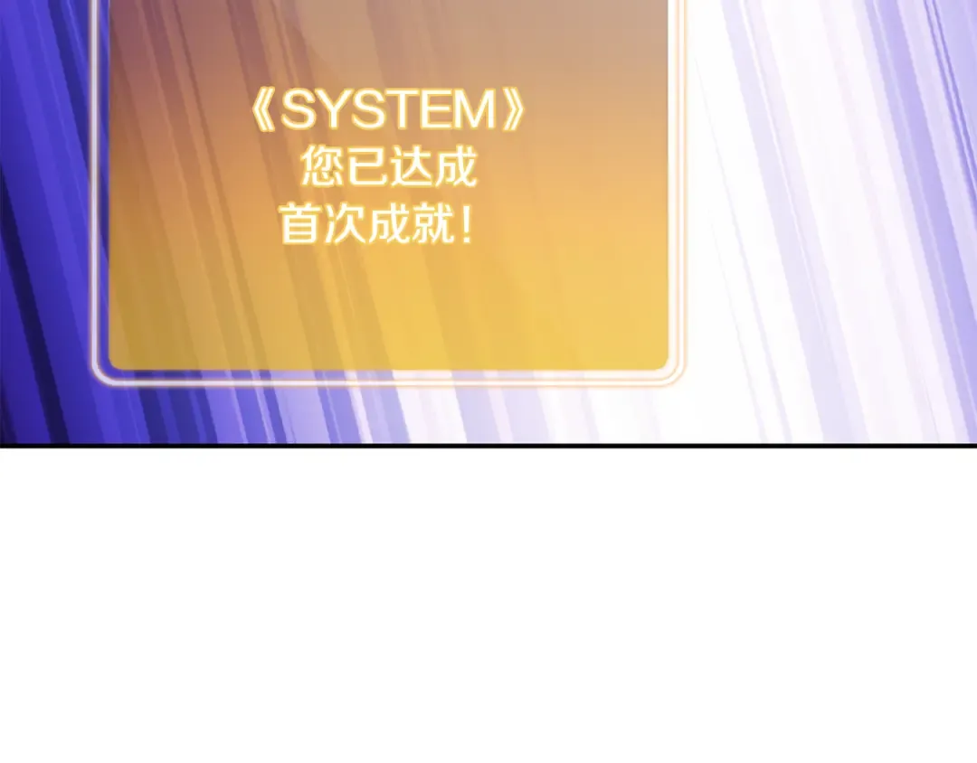 第261话 再砍一次 第206页
