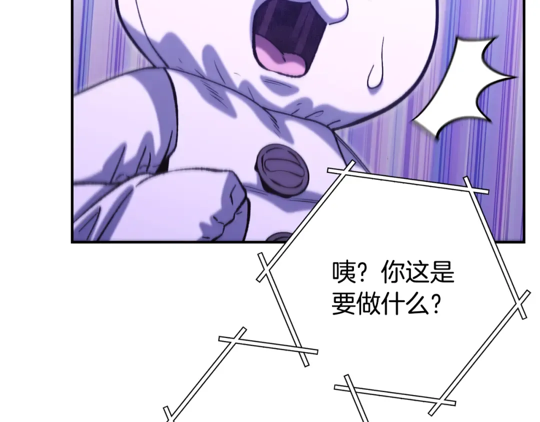 第261话 再砍一次 第209页