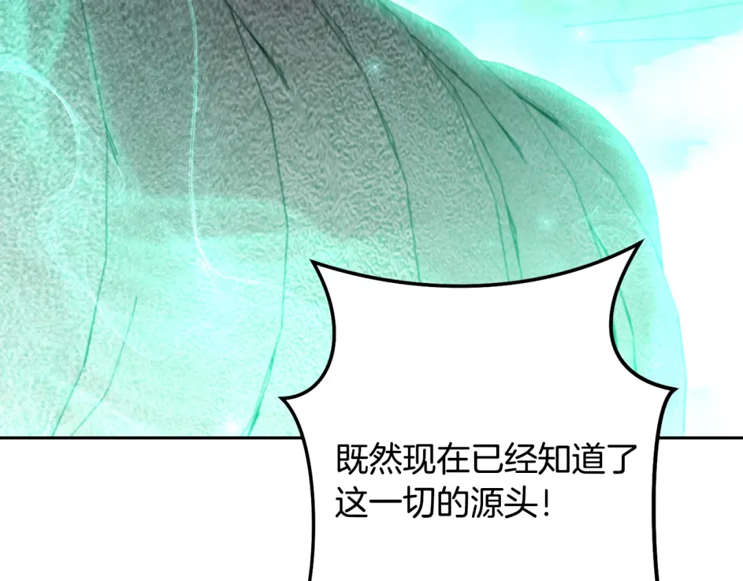第261话 再砍一次 第221页
