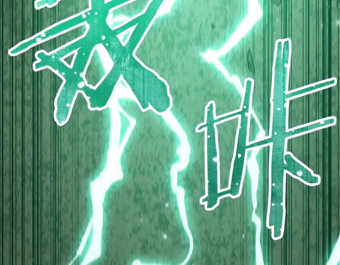 第261话 再砍一次 第227页