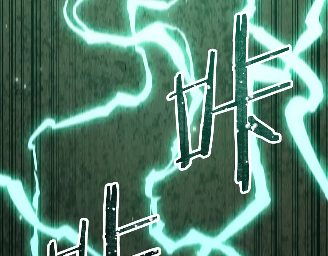 第261话 再砍一次 第228页