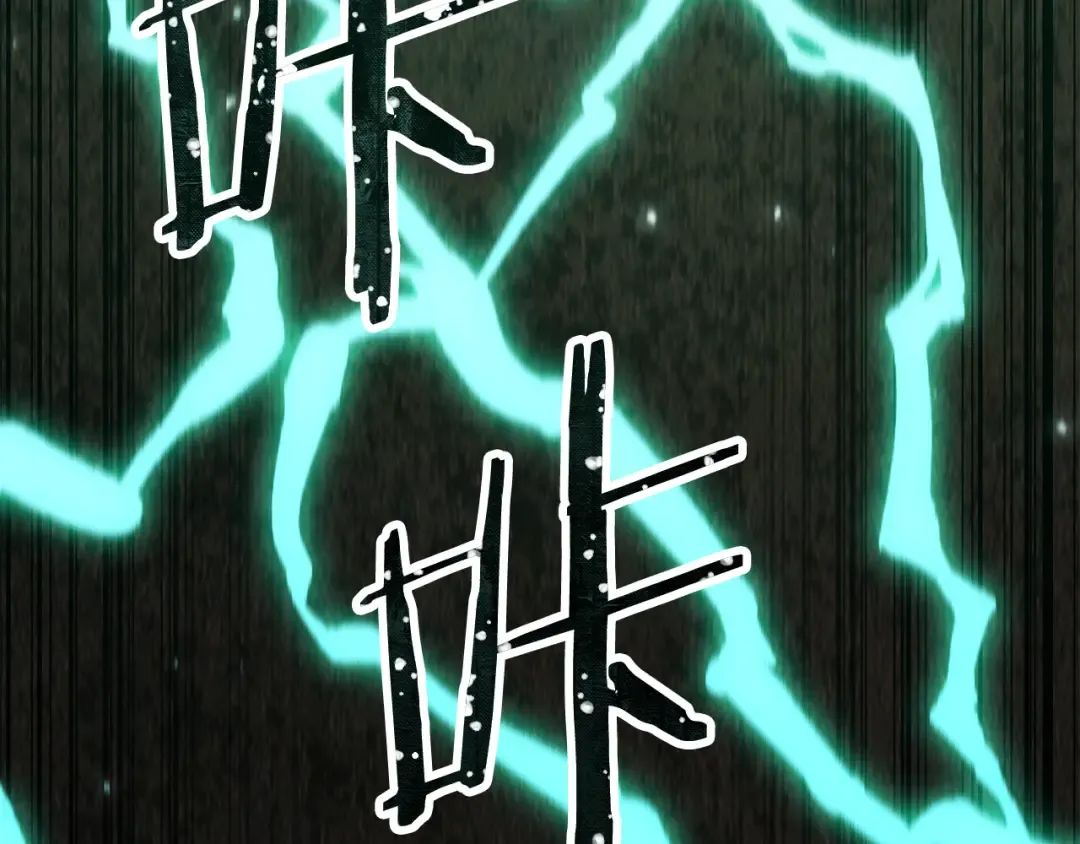 第261话 再砍一次 第229页