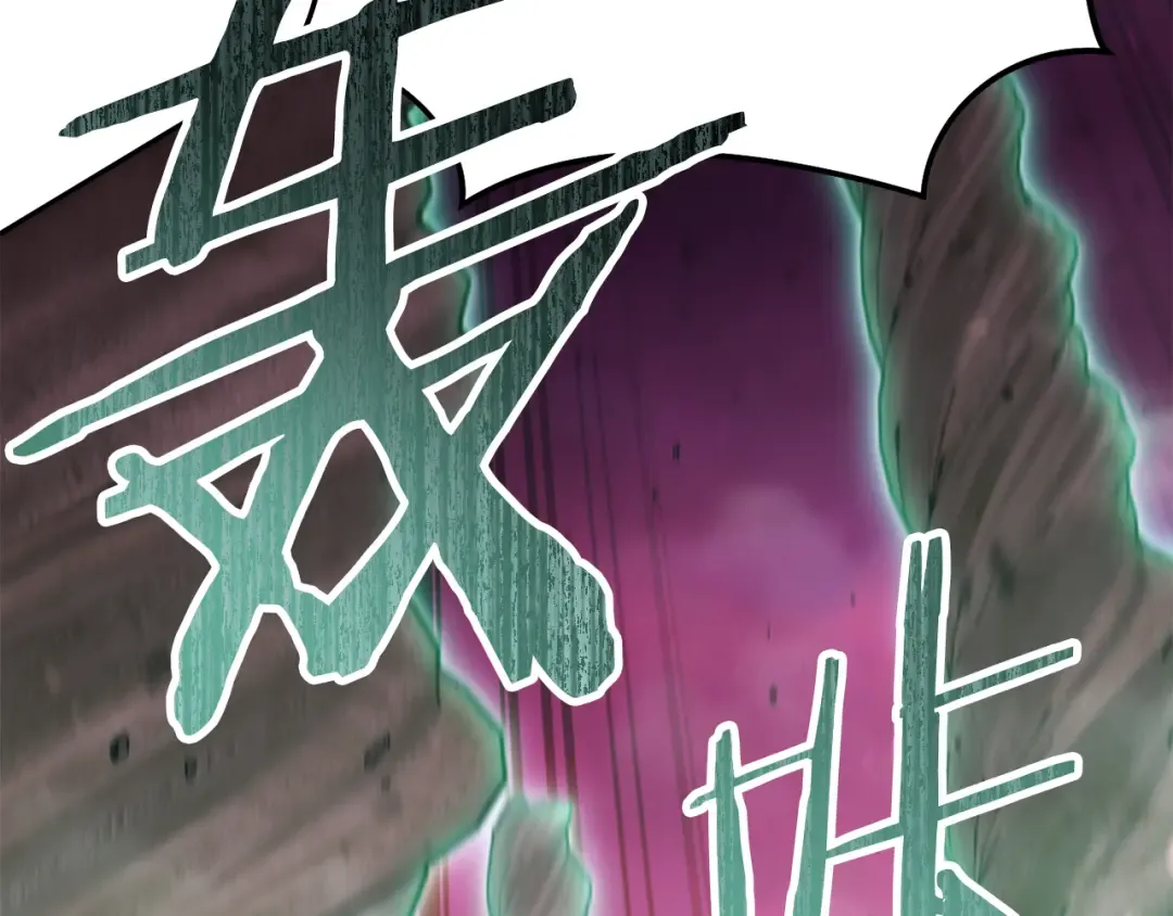 第261话 再砍一次 第234页