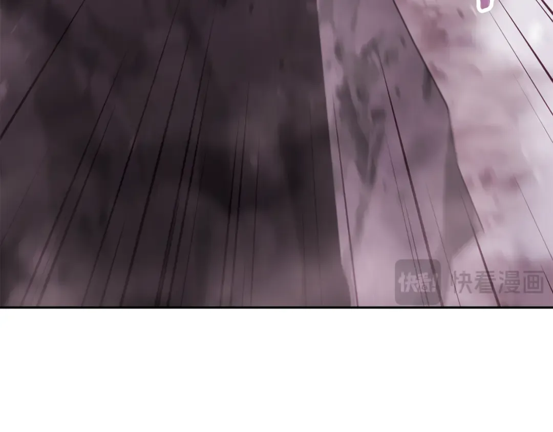 第261话 再砍一次 第238页