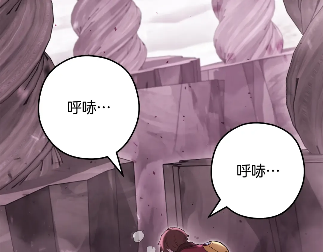 第261话 再砍一次 第244页