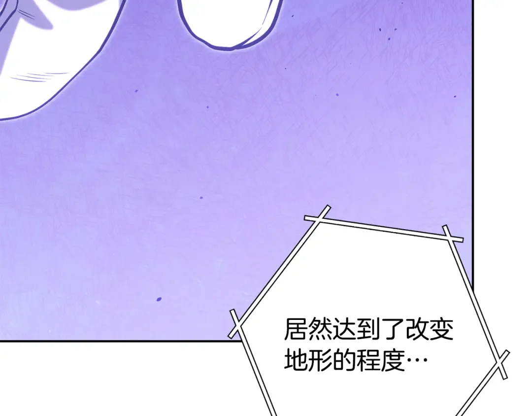第261话 再砍一次 第251页