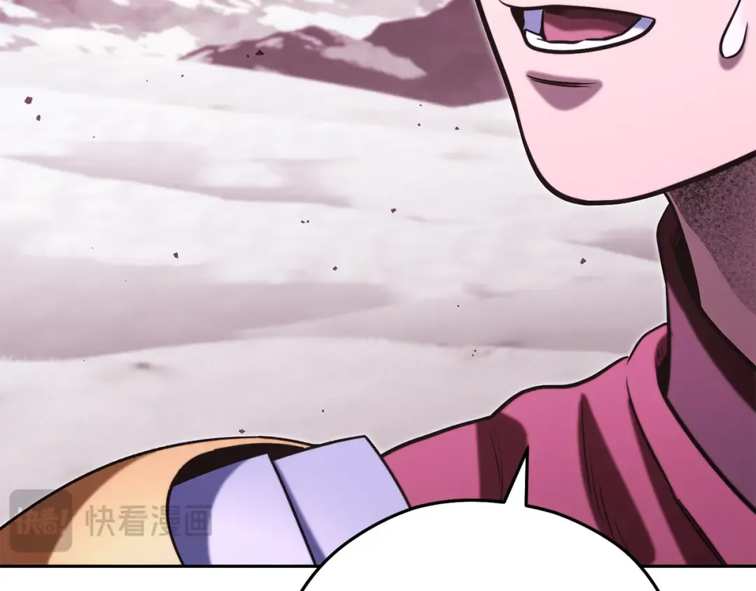 第261话 再砍一次 第262页