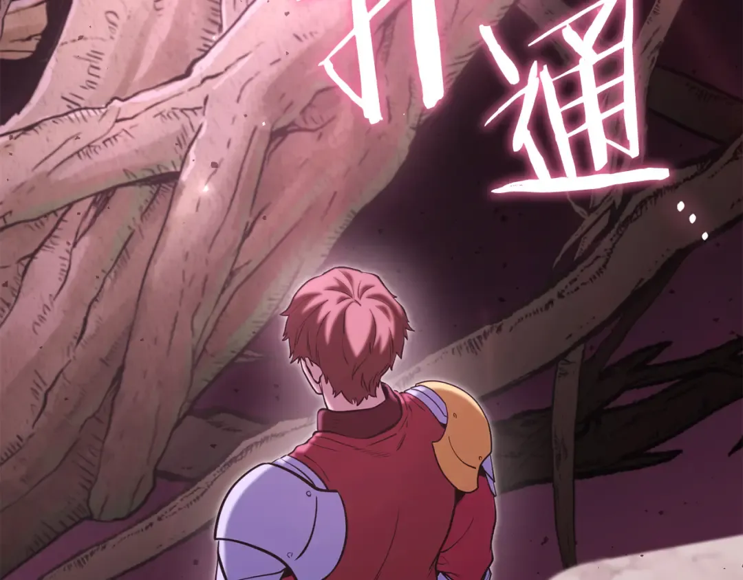 第261话 再砍一次 第271页
