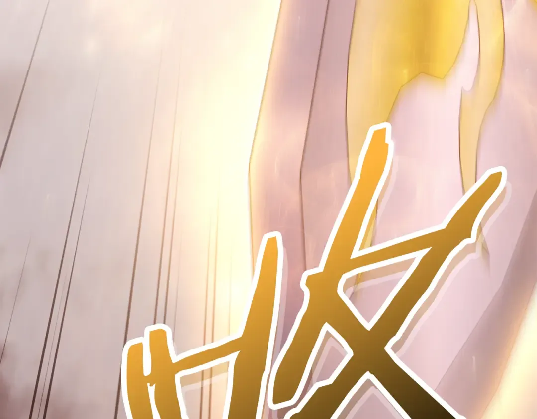 第261话 再砍一次 第283页