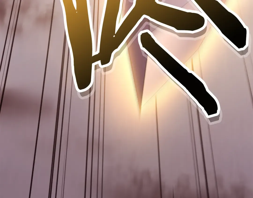 第261话 再砍一次 第284页
